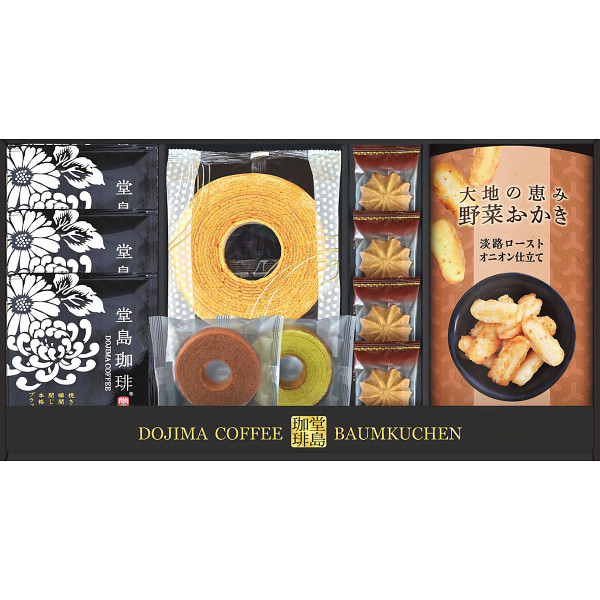 堂島珈琲＆スイーツセット