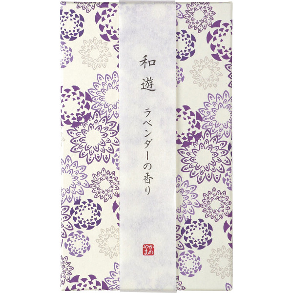 カメヤマ 和遊 香りのお線香（平箱）ラベンダーの香り