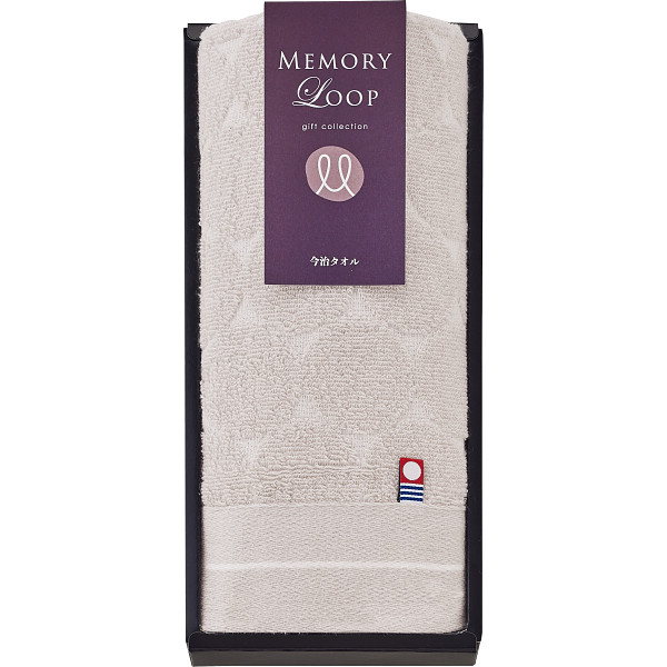 今治　メモリーループ　フェイスタオルグレージュ