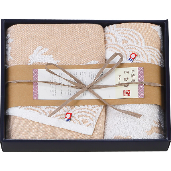 今治綿紗織　フェイス・ウォッシュタオルセットベージュ