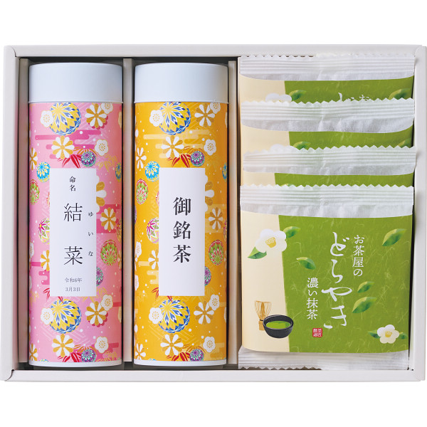 静岡茶とお茶屋のどら焼きの詰合せ