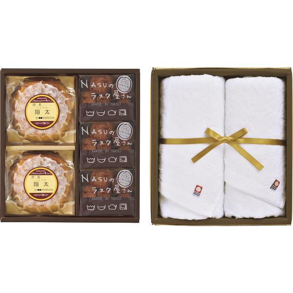 ＮＡＳＵのラスク屋さん 焼き菓子＆今治タオル詰合せ（お名入れ）