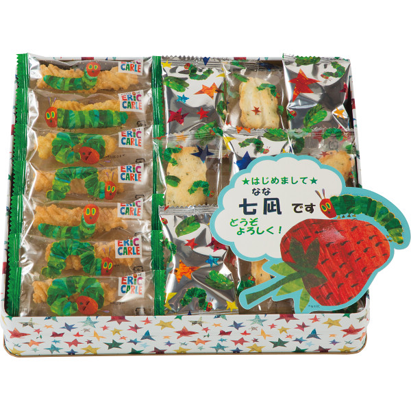 ☆はらぺこあおむし☆ おやつアソート（お名入れ）