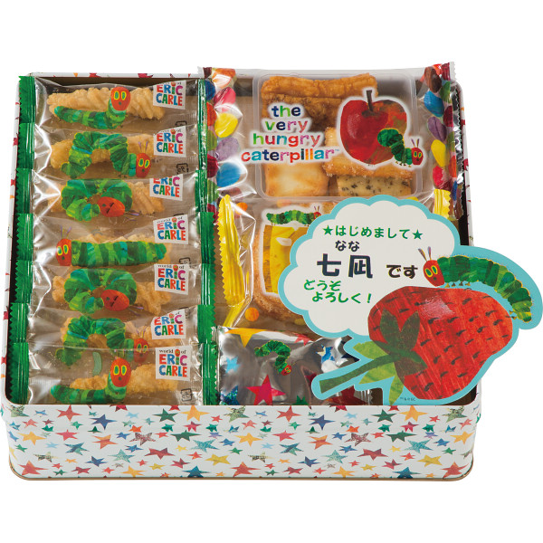 ☆はらぺこあおむし☆ おやつアソート（お名入れ）