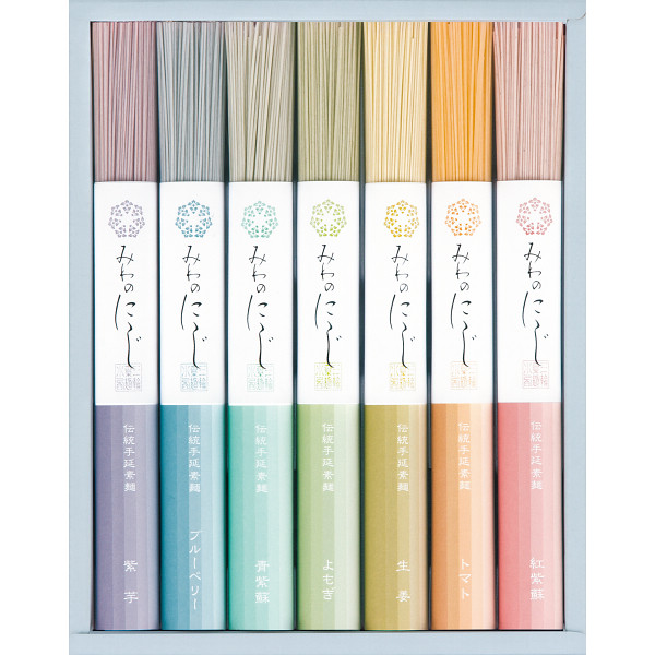 みわのにじ（お名入れ）