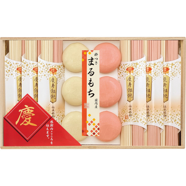 慶びのめんめん（お名入れ）