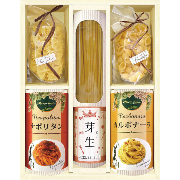 タンタパスタ（お名入れ）女の子