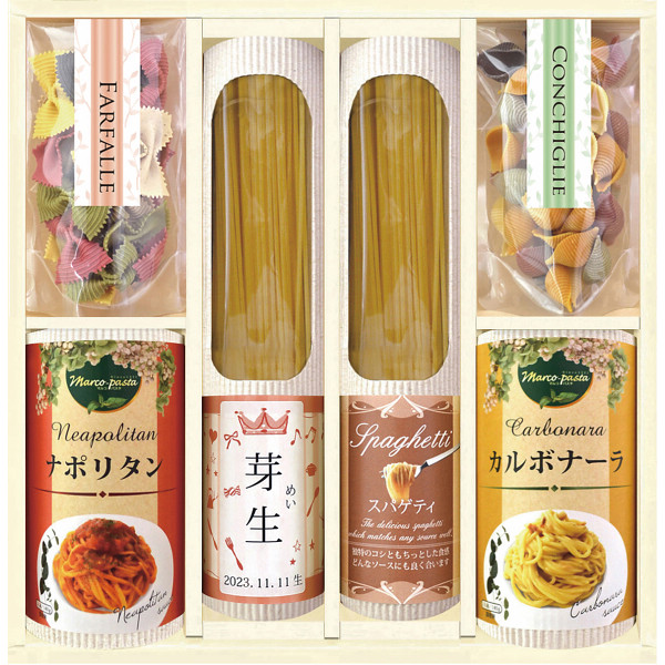 タンタパスタ（お名入れ）女の子