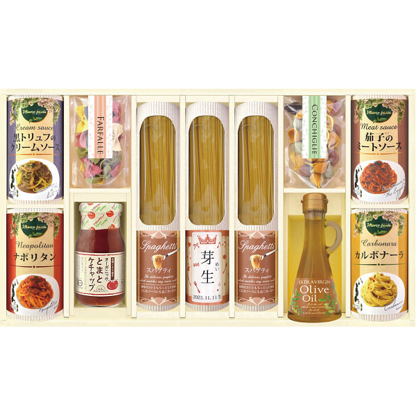 タンタパスタ（お名入れ）女の子