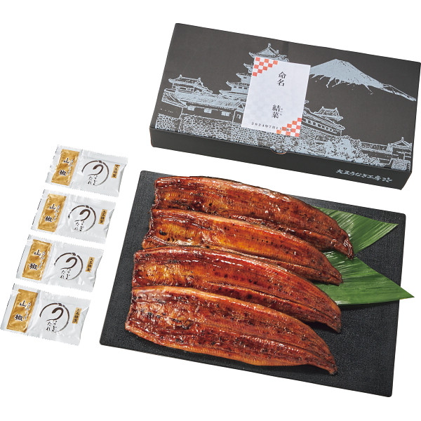 生産者限定 山道養鰻大蒲焼４尾（お名入れ）