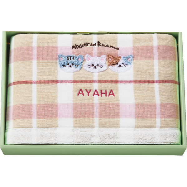 お名入れ刺しゅう バスタオルピンク