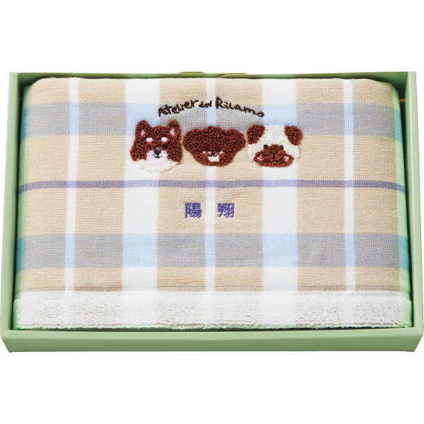 お名入れ刺しゅう バスタオルブルー