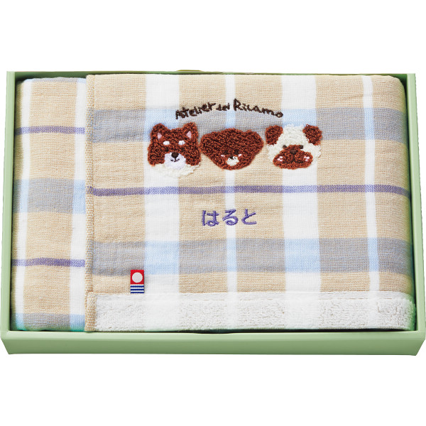 お名入れ刺しゅう フード付きバスタオルブルー