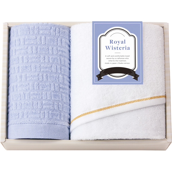 ロイヤルウィステリア フェイス・ハンドタオルセット