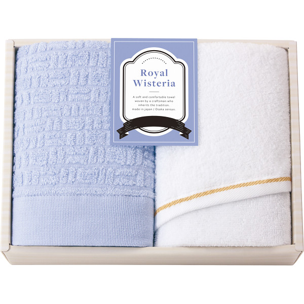 ロイヤルウィステリア フェイスタオル２枚セット
