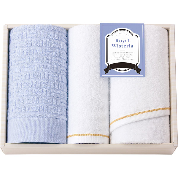ロイヤルウィステリア フェイス・ハンドタオルセット
