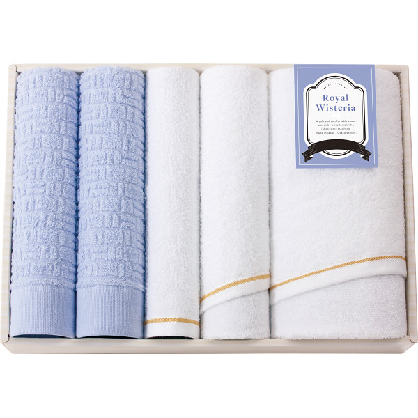 ロイヤルウィステリア バス・フェイス・ハンドタオルセット