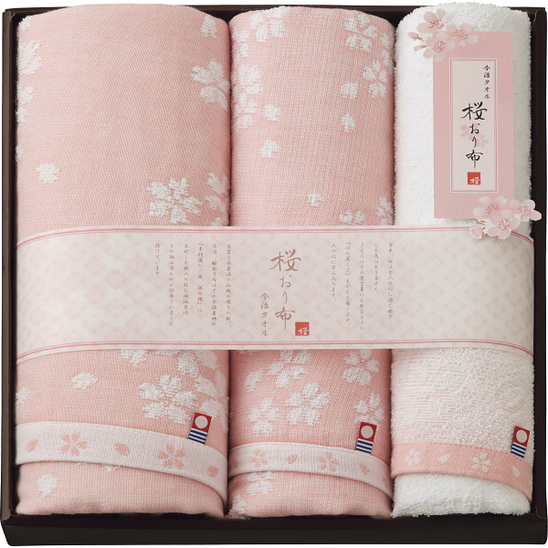 桜おり布 バス・フェイスタオルセットピンク