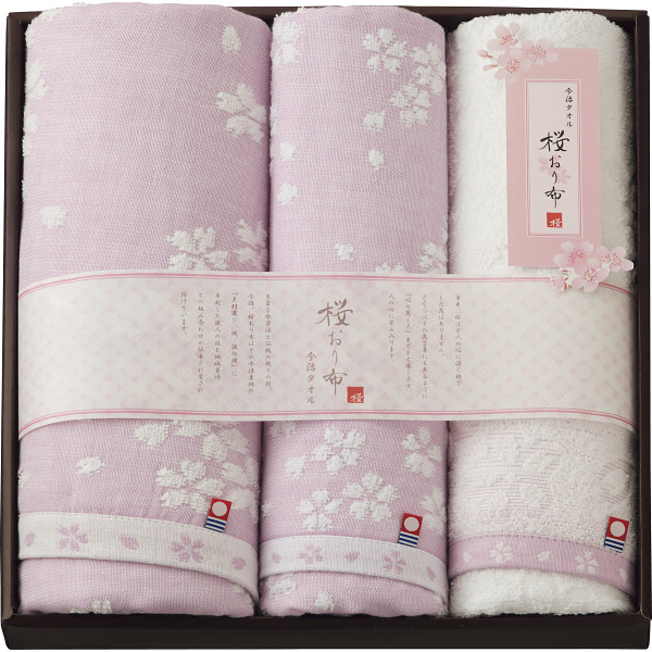 桜おり布 バス・フェイスタオルセットパープル