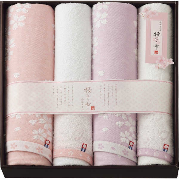 桜おり布 バス・フェイスタオルセット