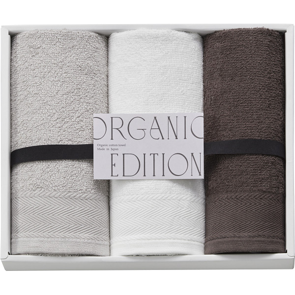 オーガニック エディション フェイスタオル３枚セット