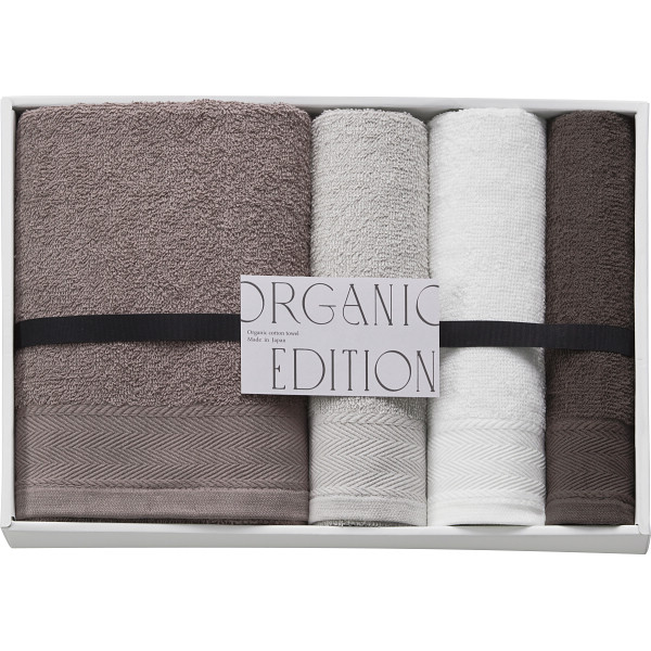 オーガニック エディション バス・フェイス・ウォッシュタオルセット