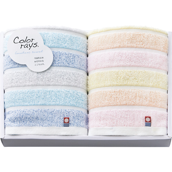 カラーレイズ フェイスタオル２枚セット