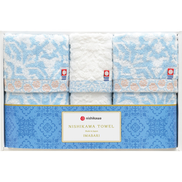 西川 フェイス・ウォッシュタオルセット