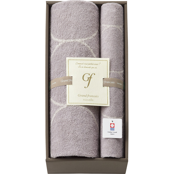 グランフランセヌーベル 今治タオル バス・フェイスタオルセットグレージュ