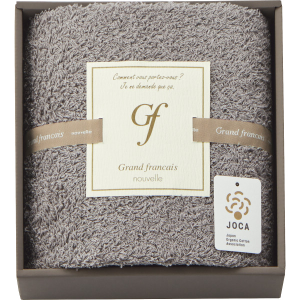 グランフランセヌーベル　オーガニックコットンロングパイル　スリムバスタオルグレージュ
