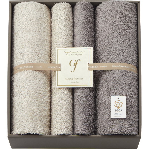 グランフランセヌーベル　オーガニックコットンロングパイル　バス・フェイスタオルセット