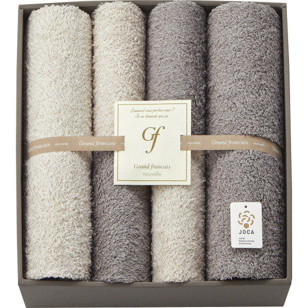 グランフランセヌーベル　オーガニックコットンロングパイル　バス・フェイスタオルセット