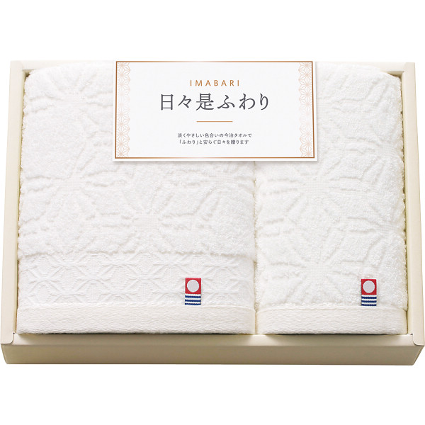 今治日々是ふわり　フェイス・ハンドタオルセットアイボリー