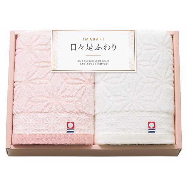 今治日々是ふわり　フェイスタオル２枚セットピンク