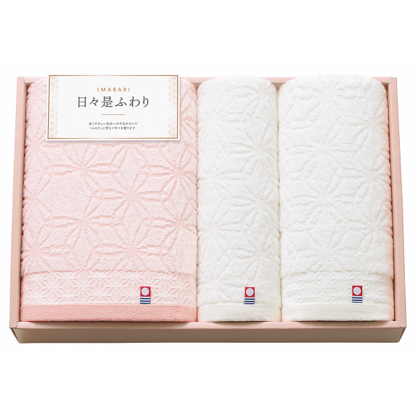 今治日々是ふわり　バス・フェイス・ハンドタオルセット