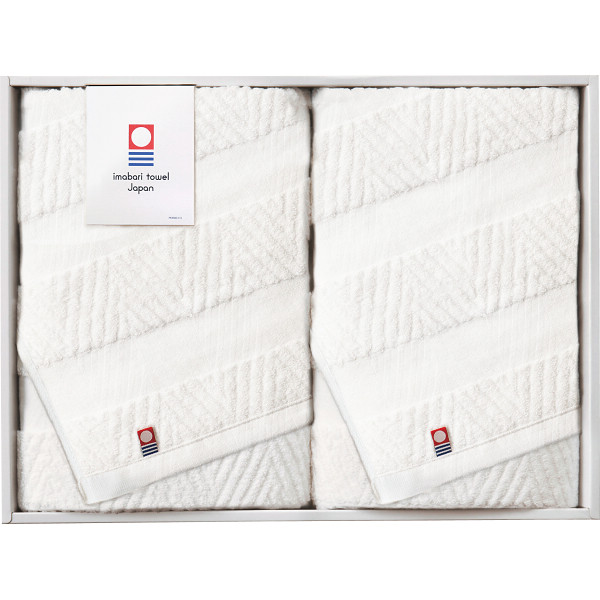 今治 綾 バスタオル２枚セット