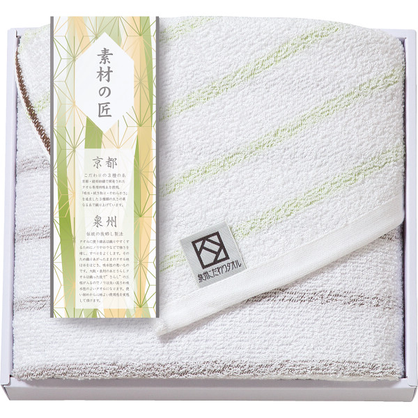 素材の匠 泉州こだわり バスタオル