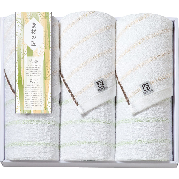 素材の匠 泉州こだわり フェイスタオル３枚セット