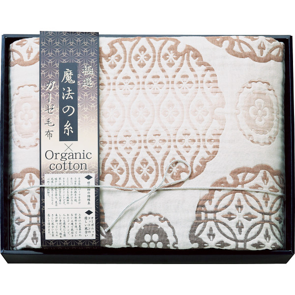 極選魔法の糸×オーガニック プレミアム五重織ガーゼ毛布ベージュ