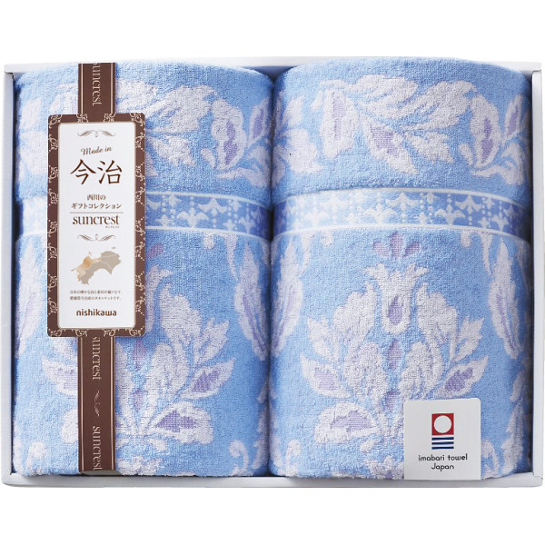西川 今治タオルケット２枚セット ブルー