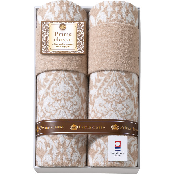 今治プリマクラッセ タオルケット２枚セット