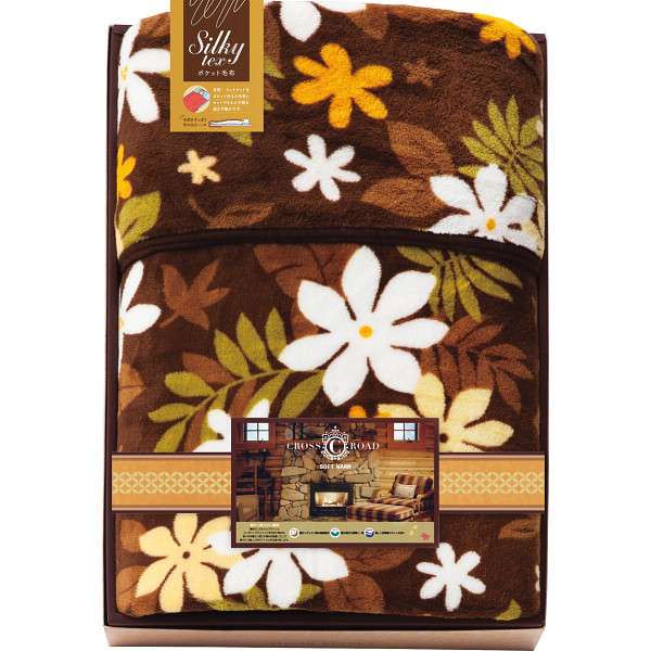 クロスロード　足元あったかポケット毛布