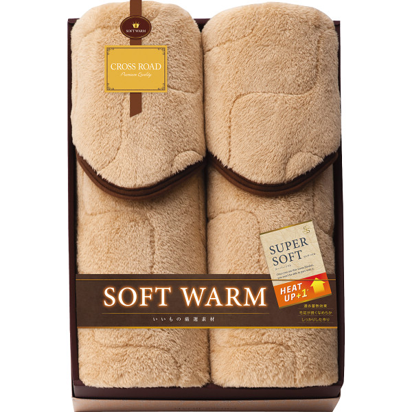 クロスロード　あったか遠赤極ふわ敷パット２枚セット