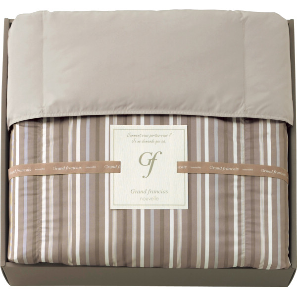グランフランセヌーベル ウォッシャブルケットブラウン