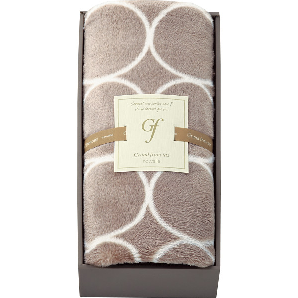 グランフランセヌーベル ひざ掛けグレージュ