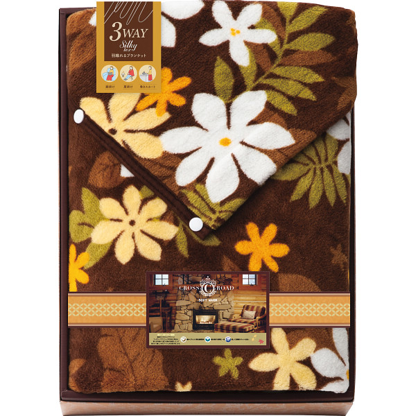 クロスロード　羽織れるホック付きブランケット