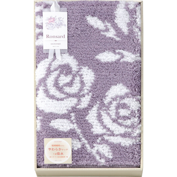 ロンサール　大判バスマットグレー