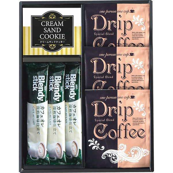 カフェタイムアソート