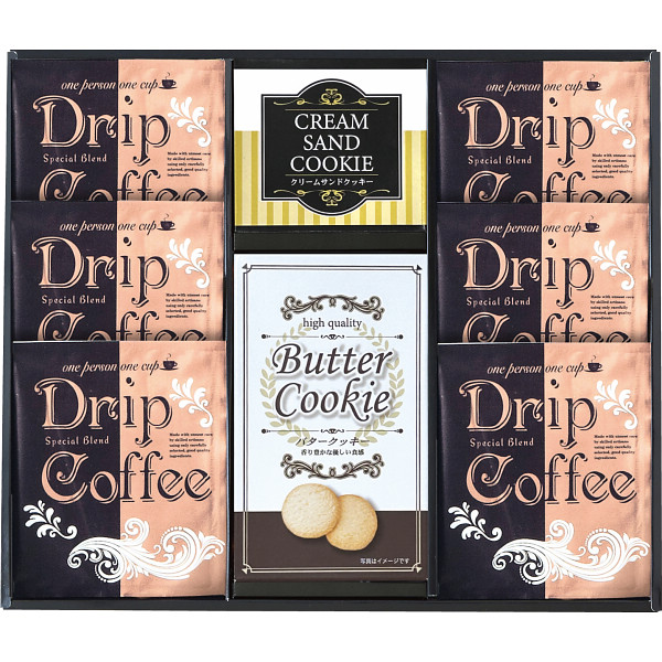 カフェタイムアソート