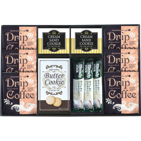 カフェタイムアソート